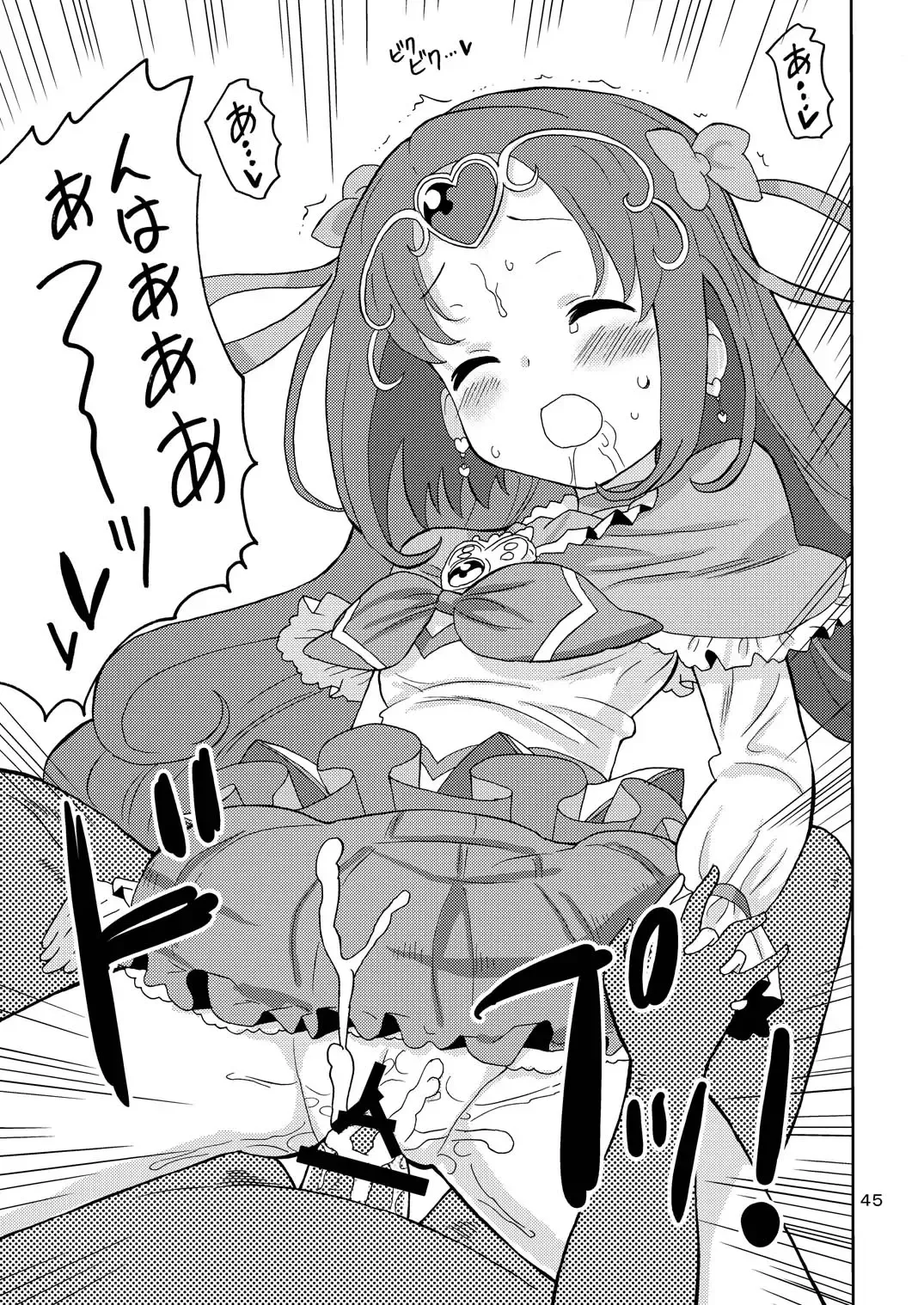 [Homing] PreAre Soushuuhen Ki Isshoku Fhentai - Page 44