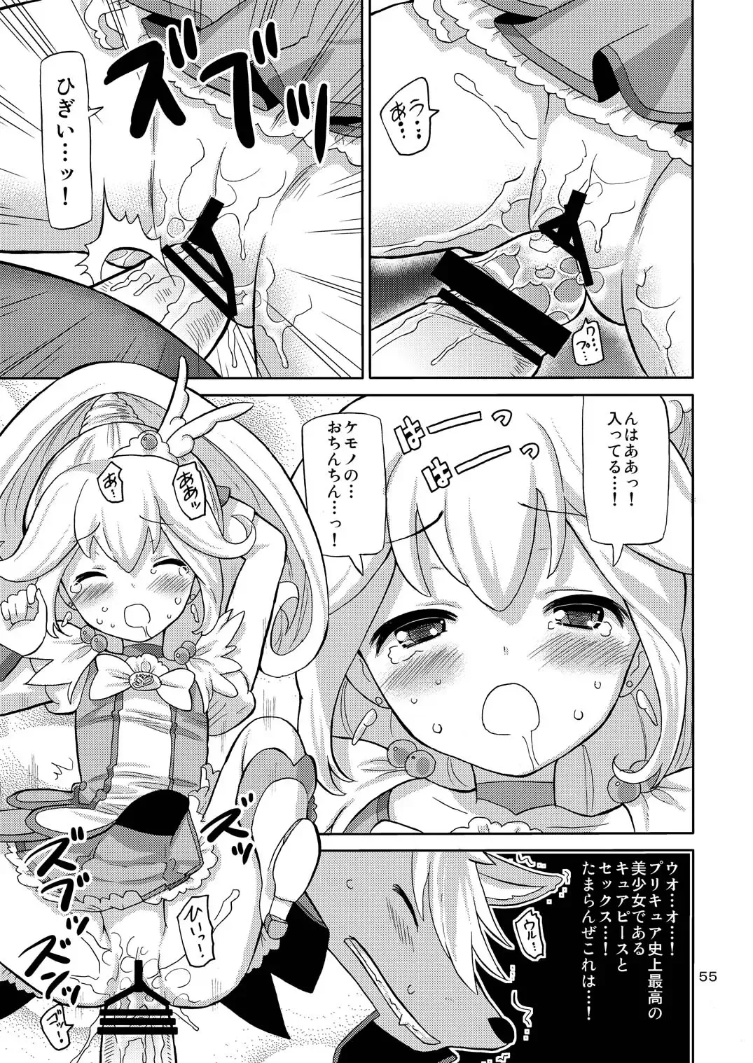 [Homing] PreAre Soushuuhen Ki Isshoku Fhentai - Page 54