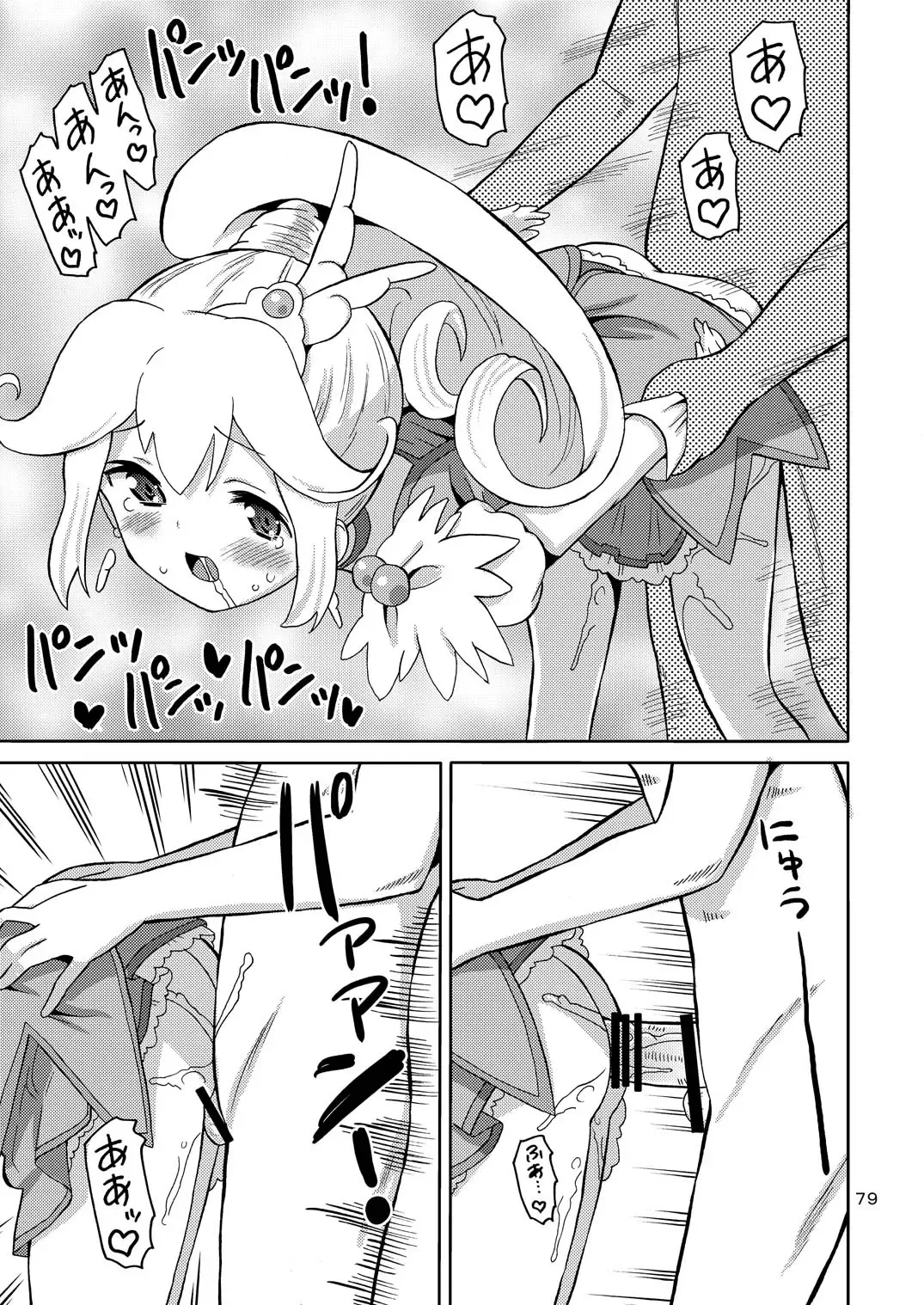 [Homing] PreAre Soushuuhen Ki Isshoku Fhentai - Page 78