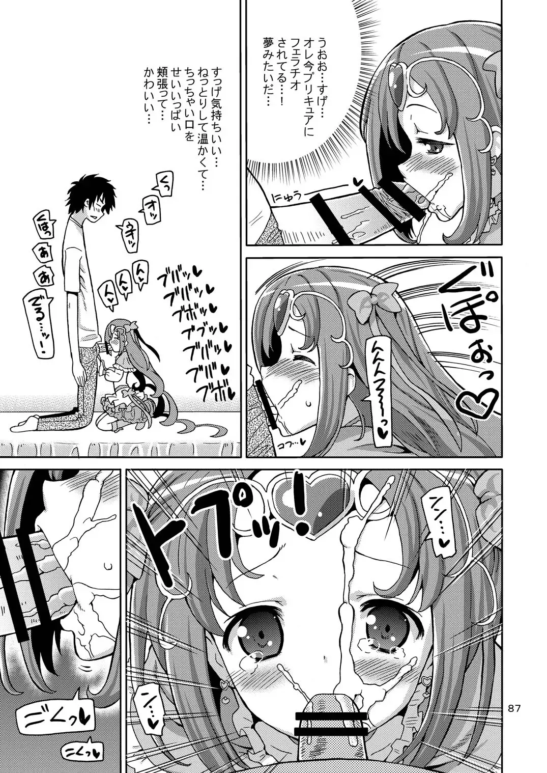 [Homing] PreAre Soushuuhen Ki Isshoku Fhentai - Page 86