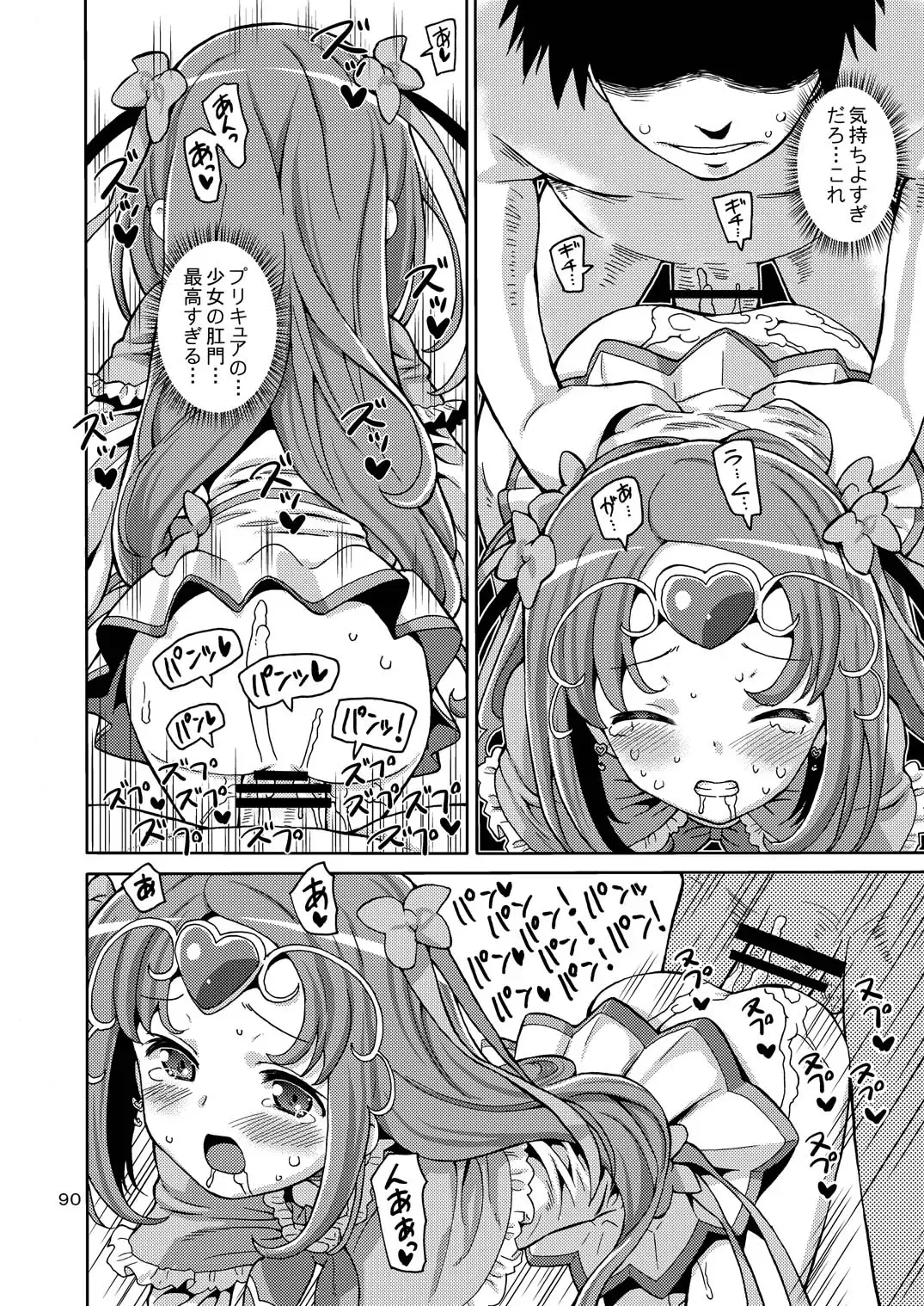 [Homing] PreAre Soushuuhen Ki Isshoku Fhentai - Page 89