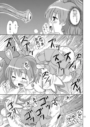 [Homing] PreAre Soushuuhen Ki Isshoku Fhentai - Page 12