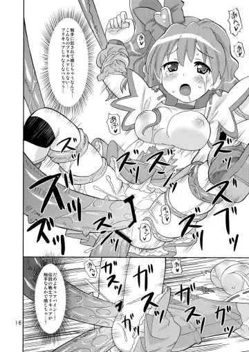 [Homing] PreAre Soushuuhen Ki Isshoku Fhentai - Page 15