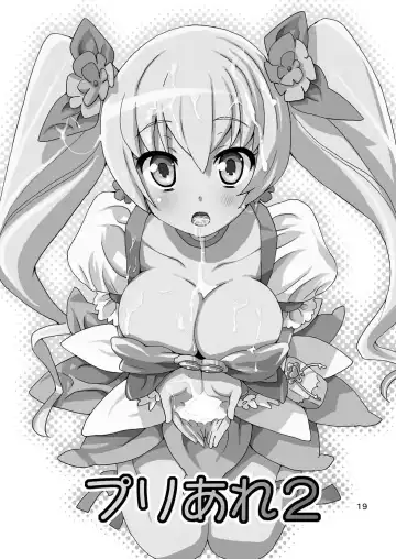 [Homing] PreAre Soushuuhen Ki Isshoku Fhentai - Page 18