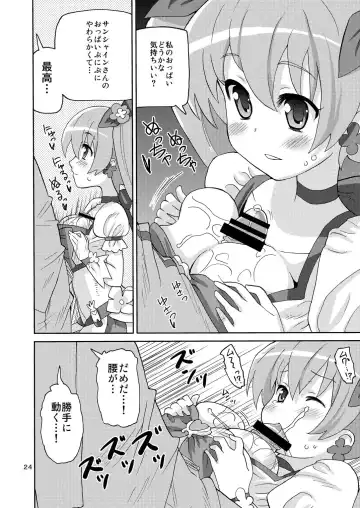 [Homing] PreAre Soushuuhen Ki Isshoku Fhentai - Page 23