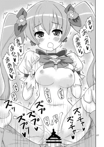 [Homing] PreAre Soushuuhen Ki Isshoku Fhentai - Page 26