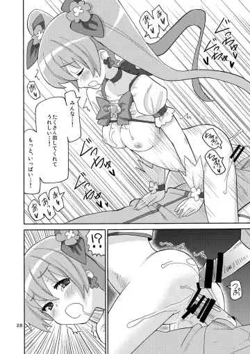 [Homing] PreAre Soushuuhen Ki Isshoku Fhentai - Page 27
