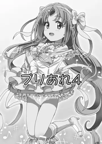 [Homing] PreAre Soushuuhen Ki Isshoku Fhentai - Page 32