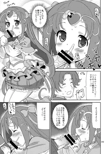 [Homing] PreAre Soushuuhen Ki Isshoku Fhentai - Page 38