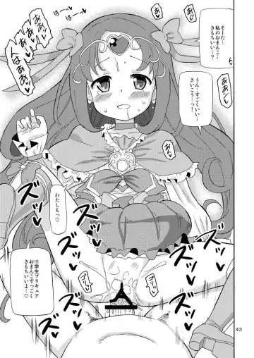 [Homing] PreAre Soushuuhen Ki Isshoku Fhentai - Page 42