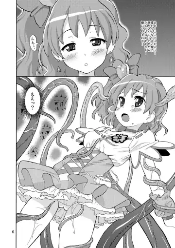 [Homing] PreAre Soushuuhen Ki Isshoku Fhentai - Page 5