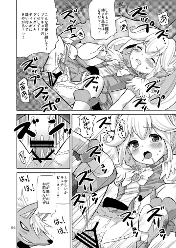 [Homing] PreAre Soushuuhen Ki Isshoku Fhentai - Page 55