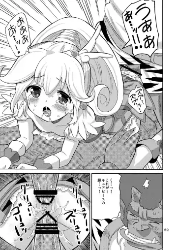 [Homing] PreAre Soushuuhen Ki Isshoku Fhentai - Page 58