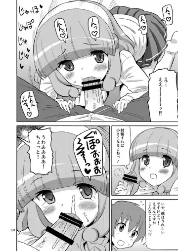 [Homing] PreAre Soushuuhen Ki Isshoku Fhentai - Page 67