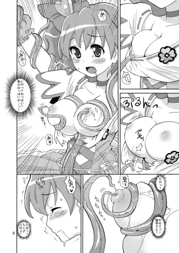 [Homing] PreAre Soushuuhen Ki Isshoku Fhentai - Page 7