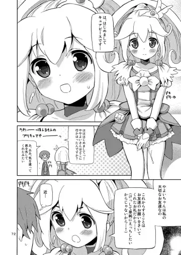 [Homing] PreAre Soushuuhen Ki Isshoku Fhentai - Page 71