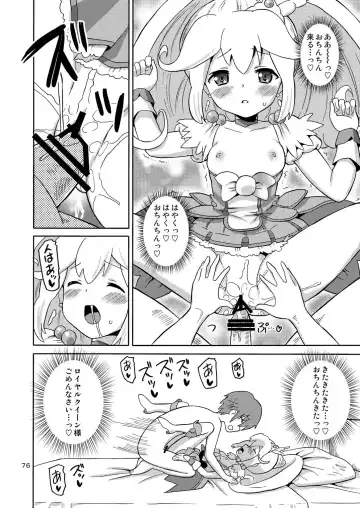[Homing] PreAre Soushuuhen Ki Isshoku Fhentai - Page 75