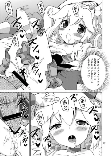 [Homing] PreAre Soushuuhen Ki Isshoku Fhentai - Page 76