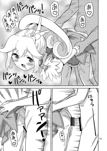 [Homing] PreAre Soushuuhen Ki Isshoku Fhentai - Page 78