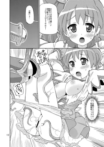 [Homing] PreAre Soushuuhen Ki Isshoku Fhentai - Page 9