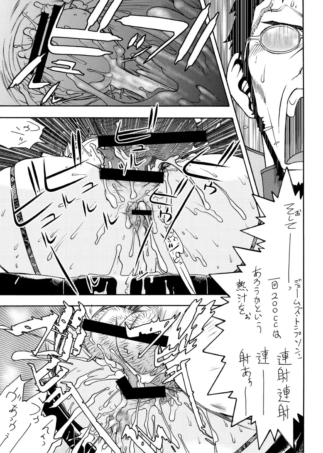 [Aki Kyouma] Eva Shuu Fhentai - Page 30