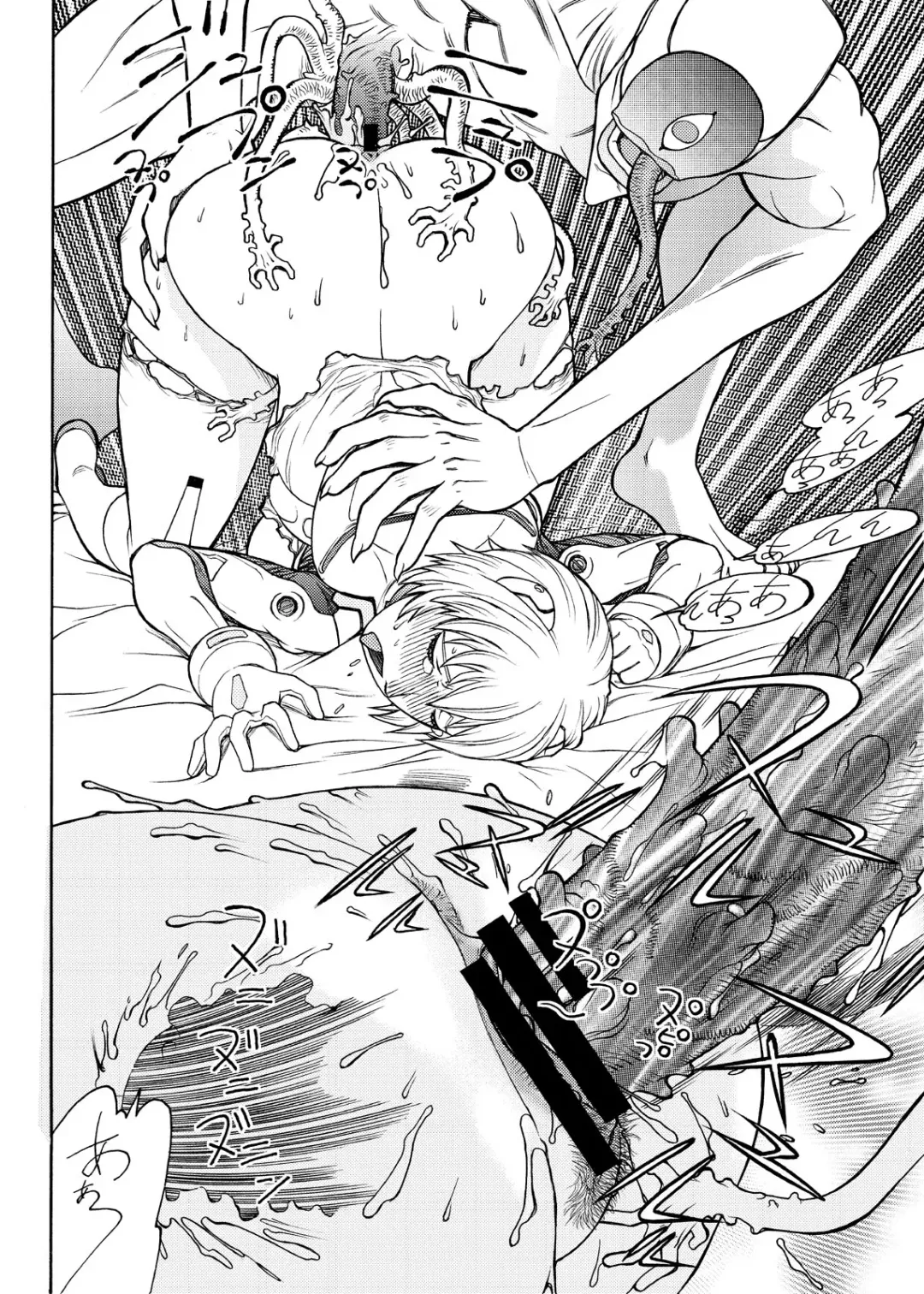 [Aki Kyouma] Eva Shuu Fhentai - Page 47