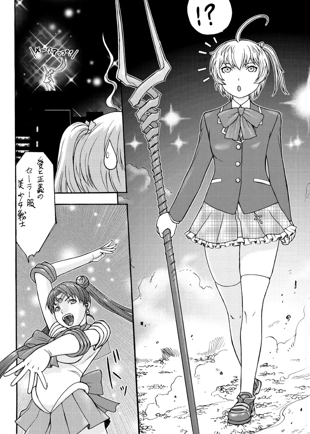 [Aki Kyouma] Eva Shuu Fhentai - Page 5