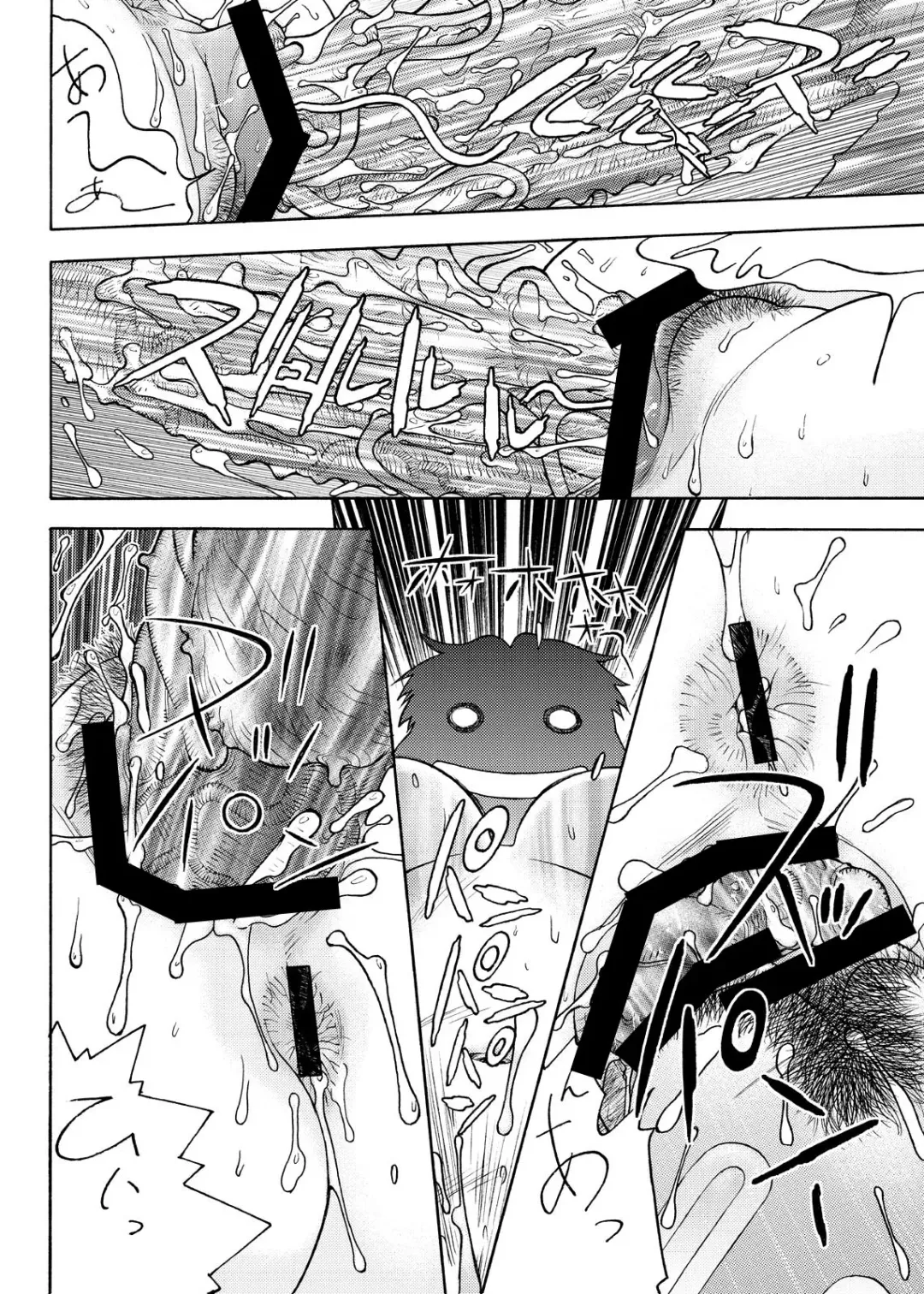 [Aki Kyouma] Eva Shuu Fhentai - Page 61