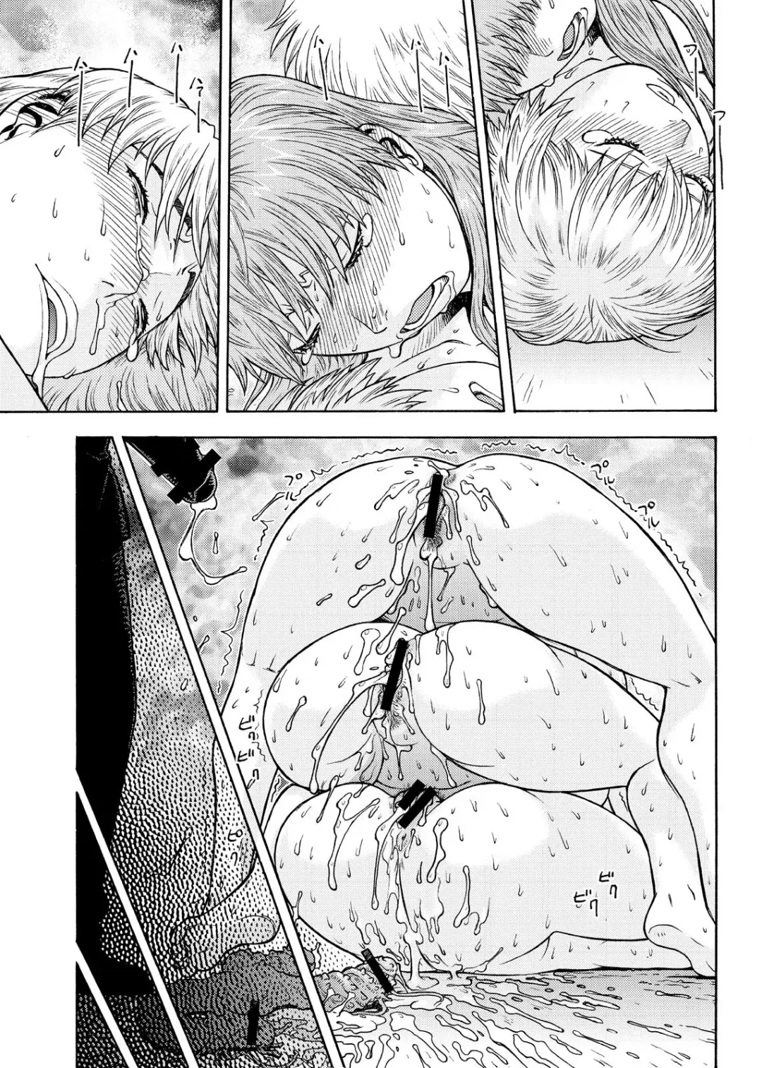 [Aki Kyouma] Eva Shuu Fhentai - Page 66