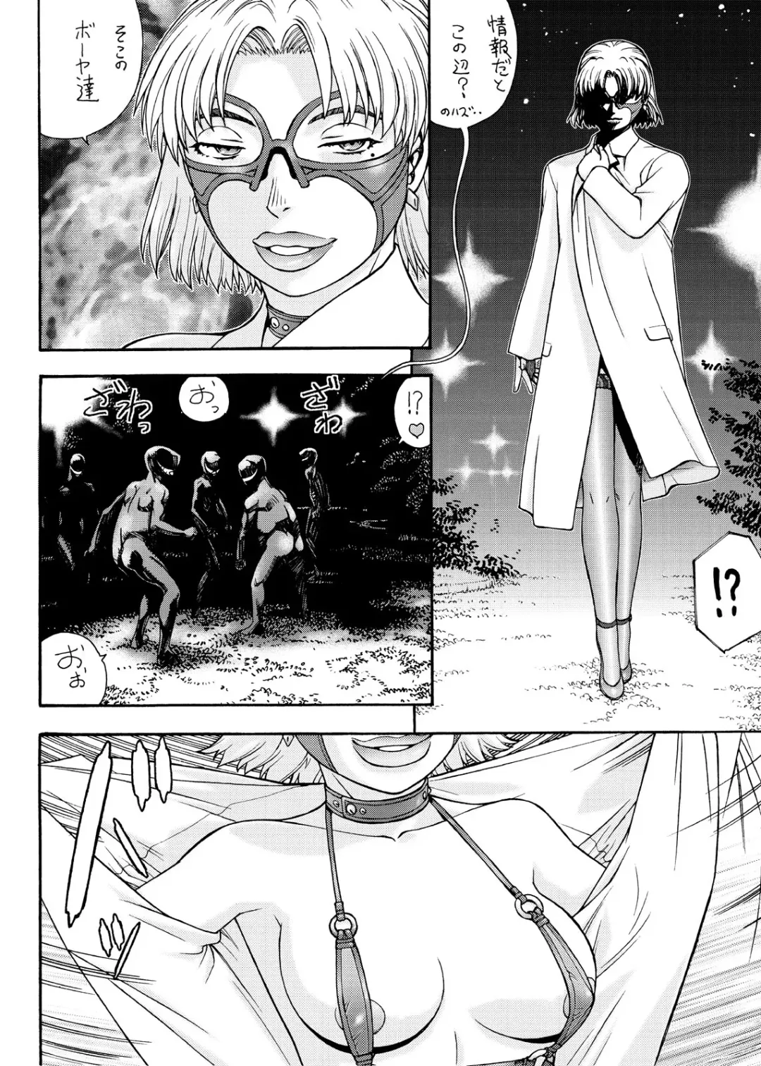 [Aki Kyouma] Eva Shuu Fhentai - Page 7