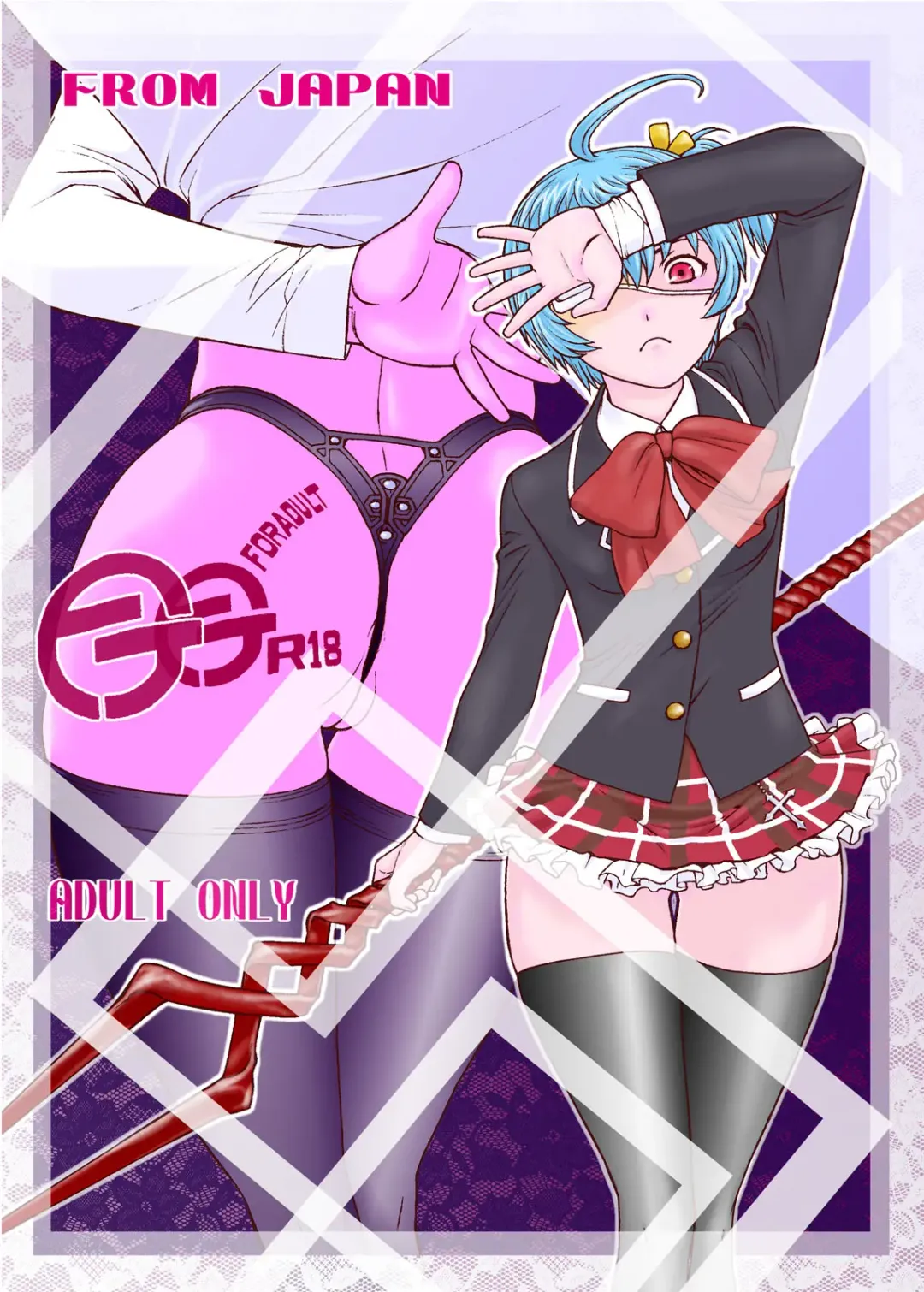 [Aki Kyouma] Eva Shuu Fhentai - Page 70