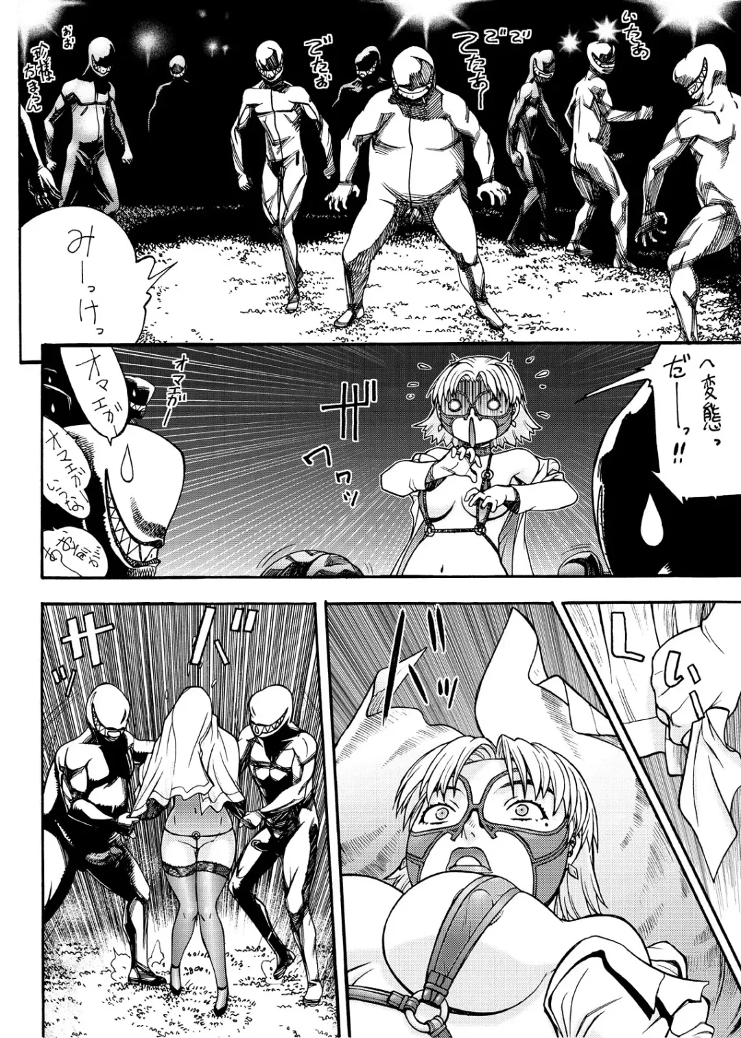 [Aki Kyouma] Eva Shuu Fhentai - Page 9