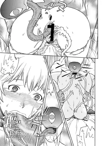 [Aki Kyouma] Eva Shuu Fhentai - Page 44