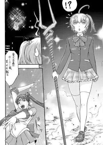 [Aki Kyouma] Eva Shuu Fhentai - Page 5