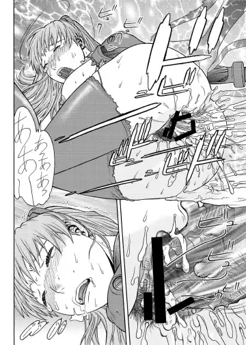 [Aki Kyouma] Eva Shuu Fhentai - Page 51