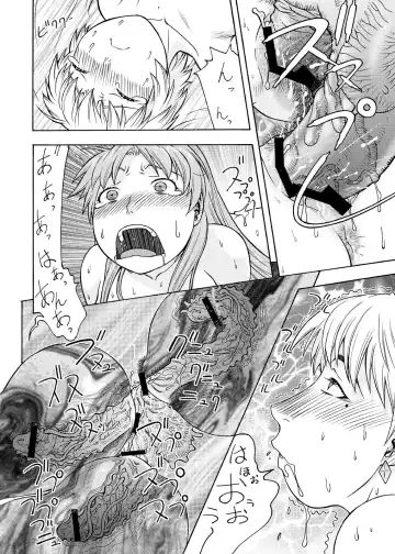 [Aki Kyouma] Eva Shuu Fhentai - Page 59