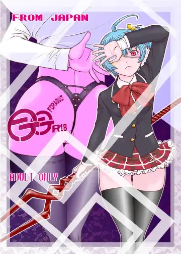 [Aki Kyouma] Eva Shuu Fhentai - Page 70