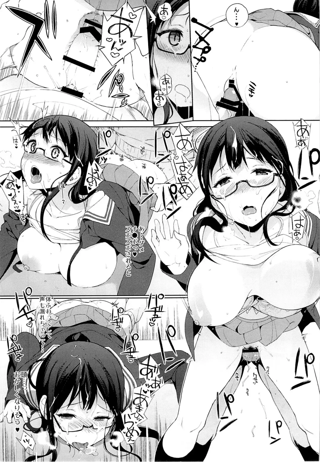 [Sasamori Tomoe] Milky White Fhentai - Page 17