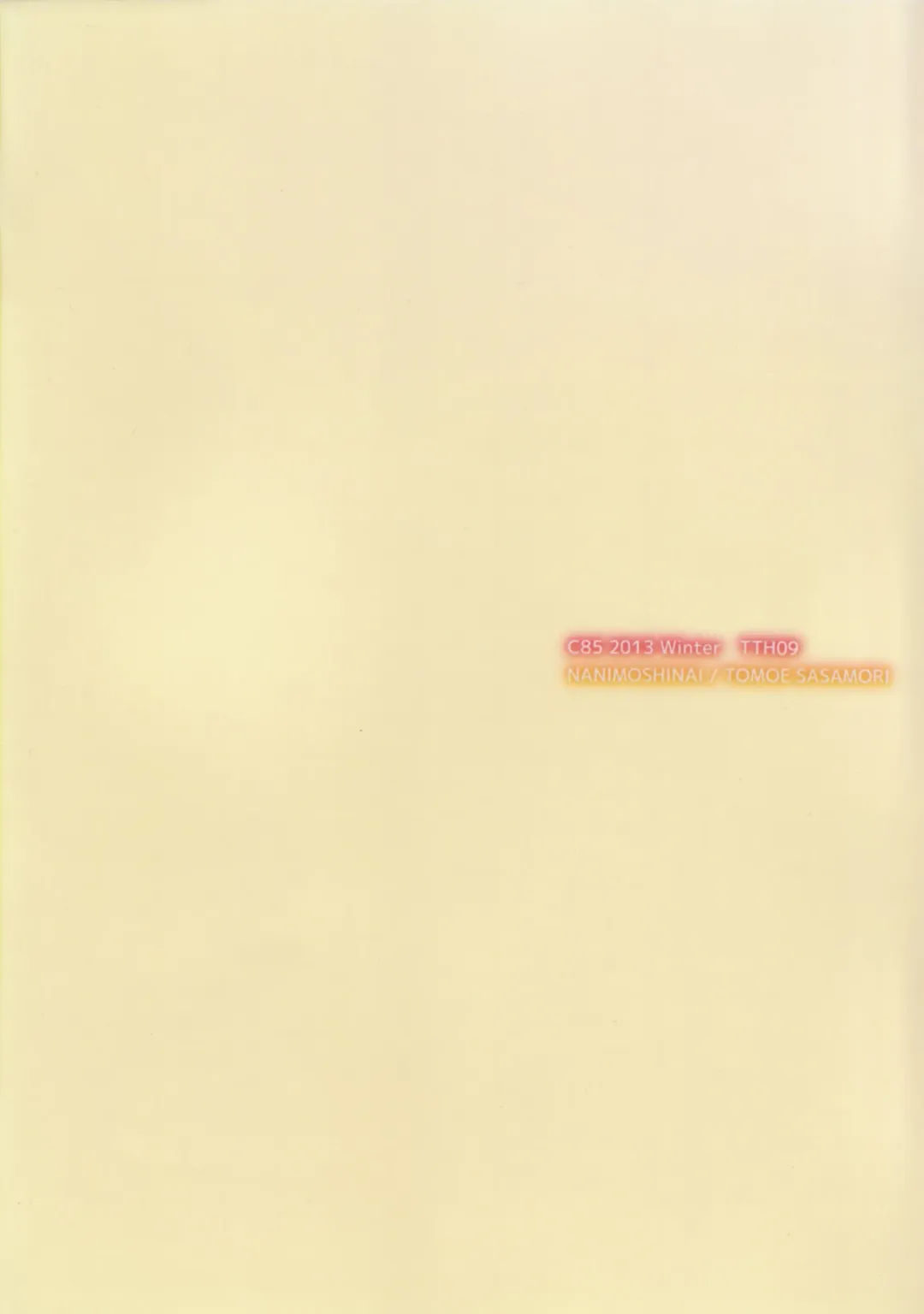 [Sasamori Tomoe] Milky White Fhentai - Page 24