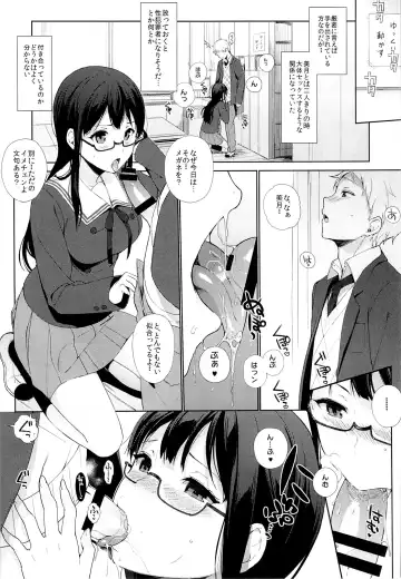 [Sasamori Tomoe] Milky White Fhentai - Page 13