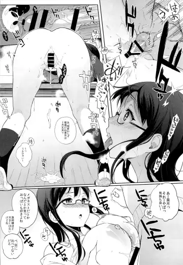 [Sasamori Tomoe] Milky White Fhentai - Page 18