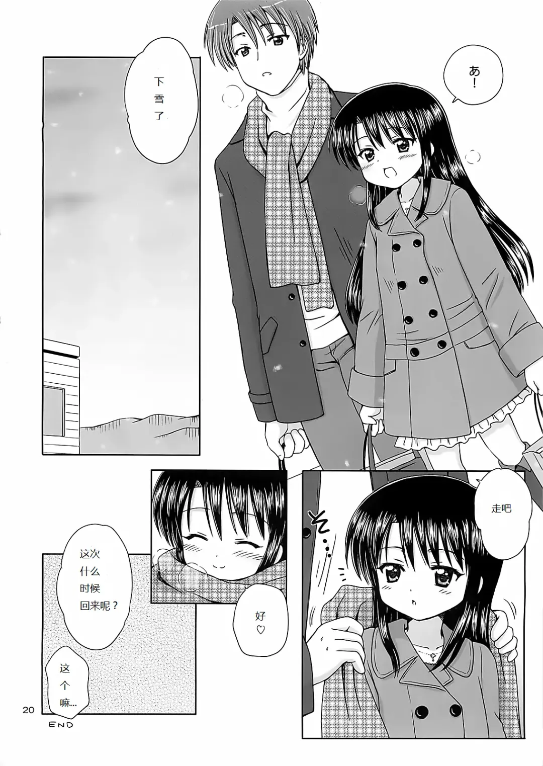 [Aoyama Reo] DG - Daddy's Girl Vol. 1 Fhentai - Page 17