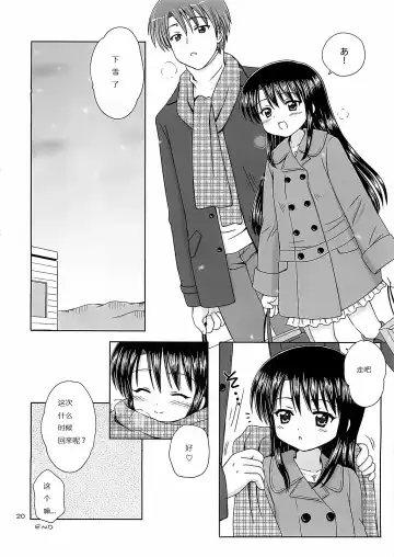 [Aoyama Reo] DG - Daddy's Girl Vol. 1 Fhentai - Page 17