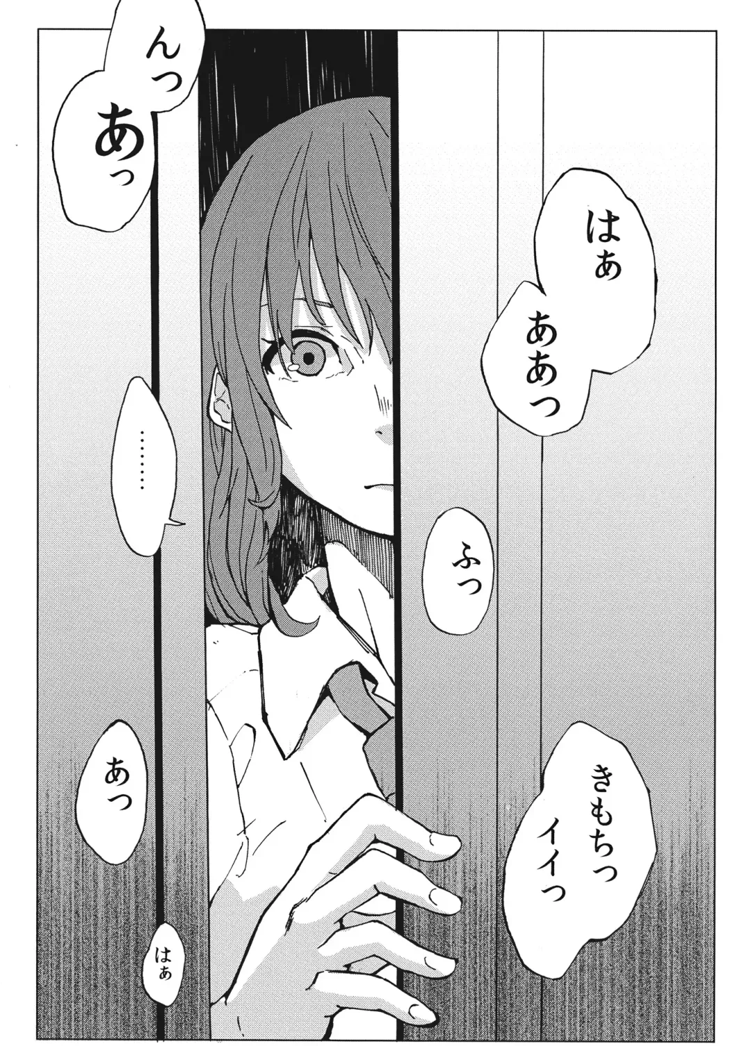 L'Ultima Cena Fhentai - Page 5