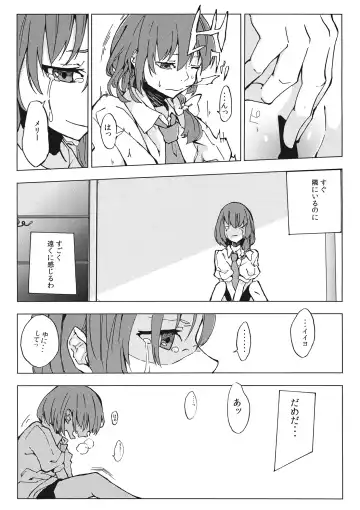 L'Ultima Cena Fhentai - Page 10