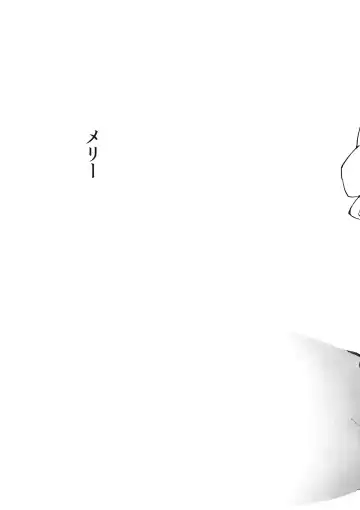 L'Ultima Cena Fhentai - Page 16