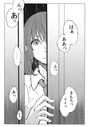 L'Ultima Cena Fhentai - Page 5