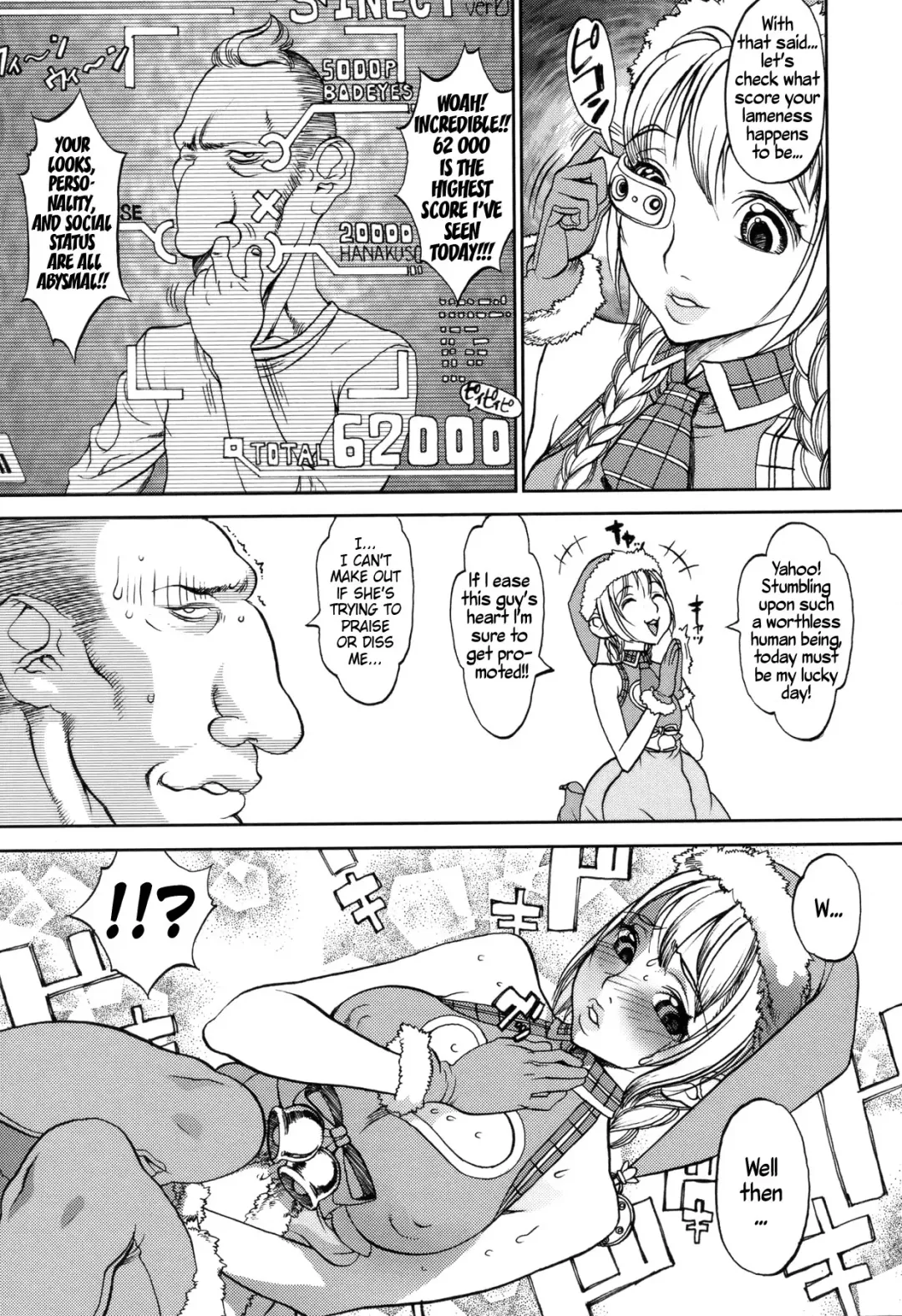 [F.s] Christmas Erect Fhentai - Page 6