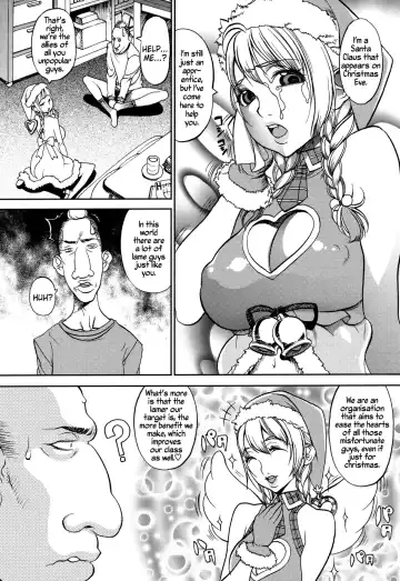 [F.s] Christmas Erect Fhentai - Page 5