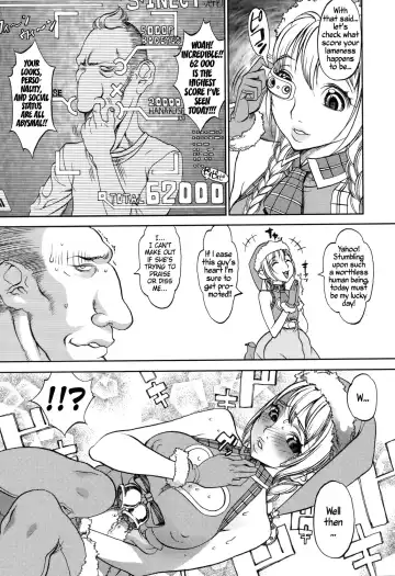 [F.s] Christmas Erect Fhentai - Page 6